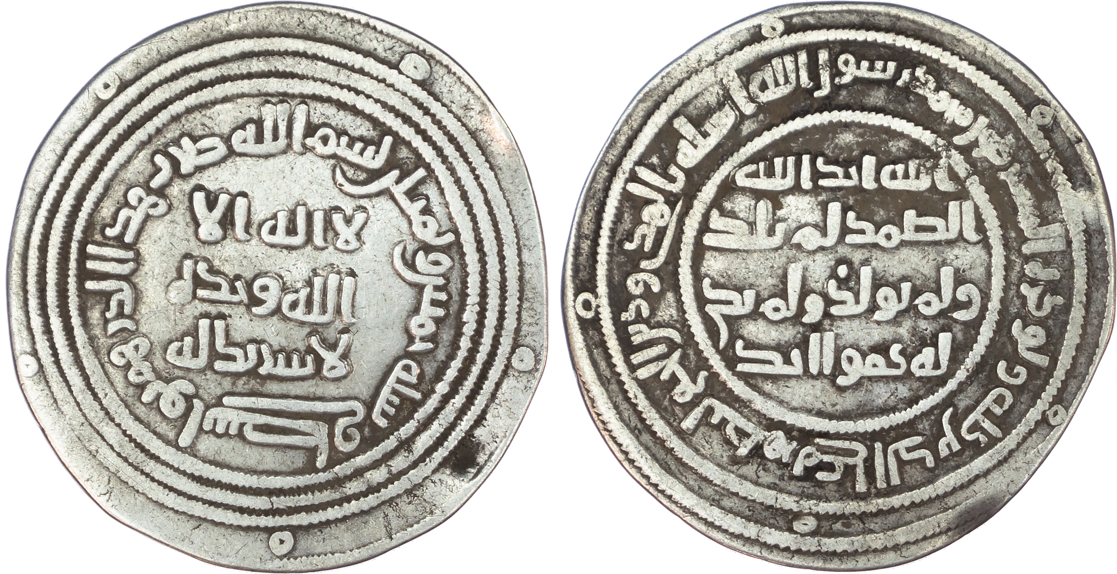 Umayyad, silver Dirhams of Wasit mint (43)