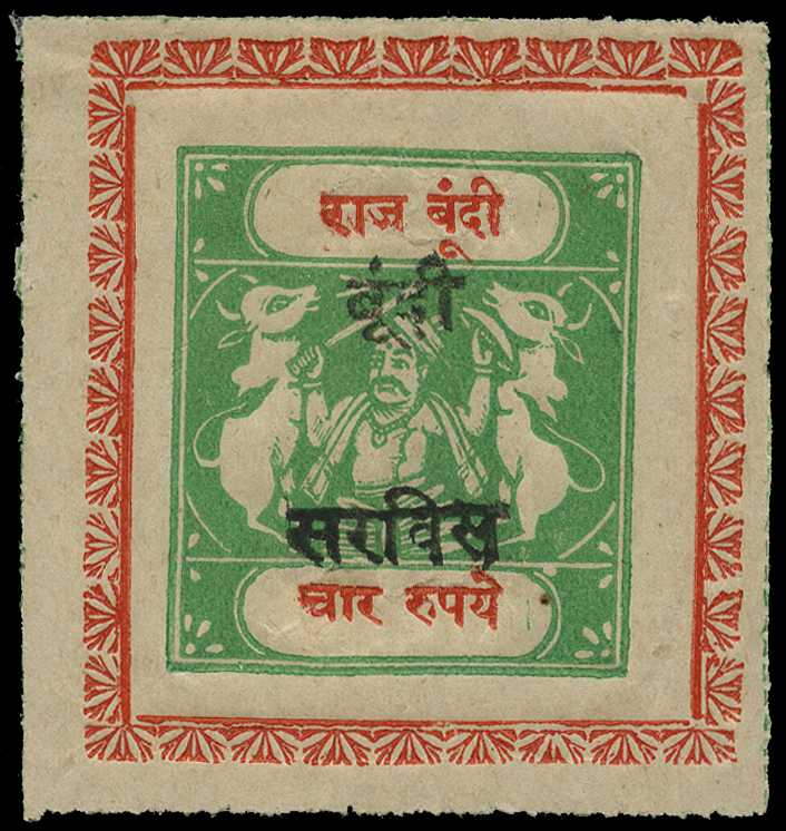 1917-41 4r emerald and scarlet Inscription...