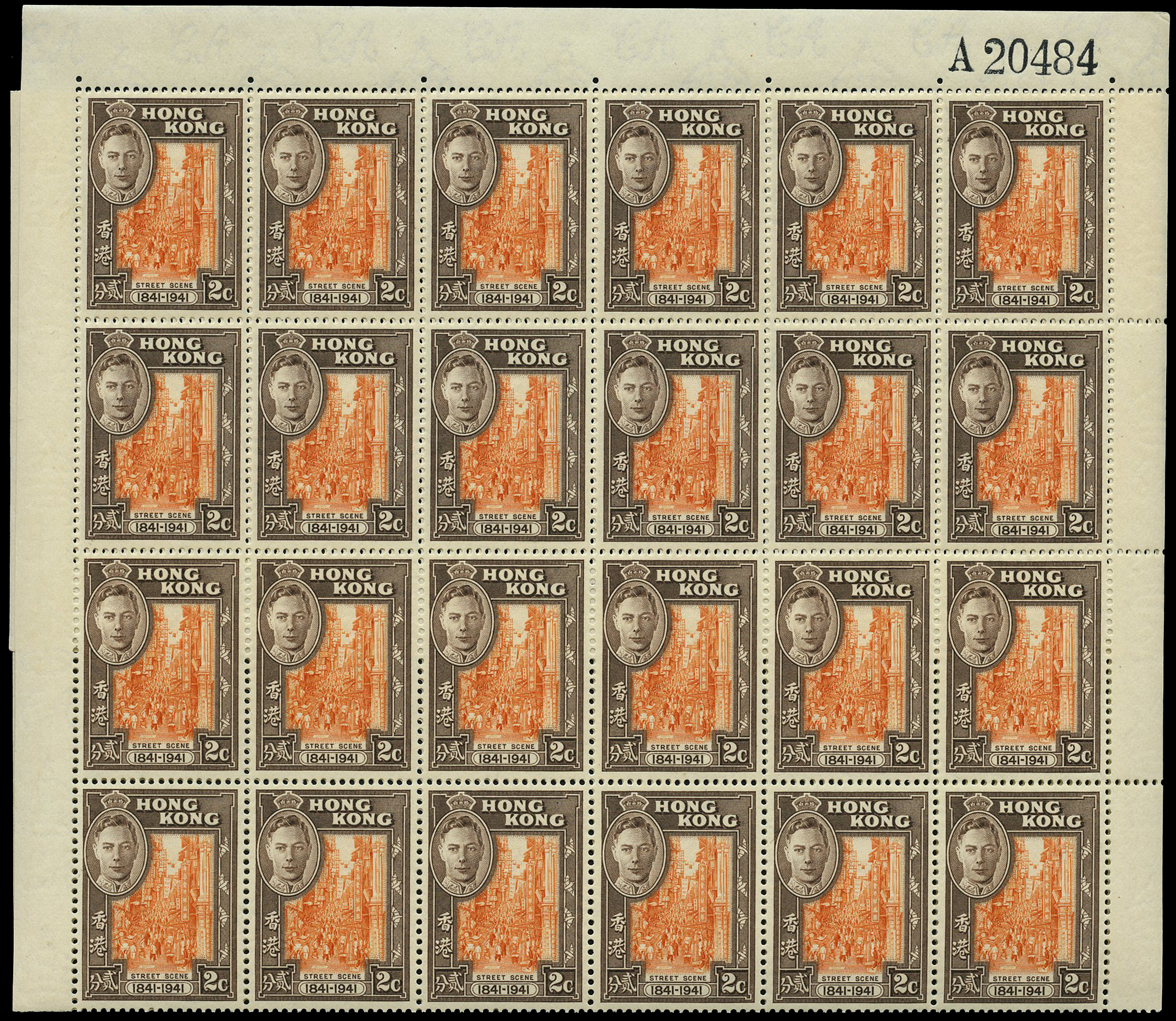 1941 2ct Centenary Plate 1-1 sheet of...