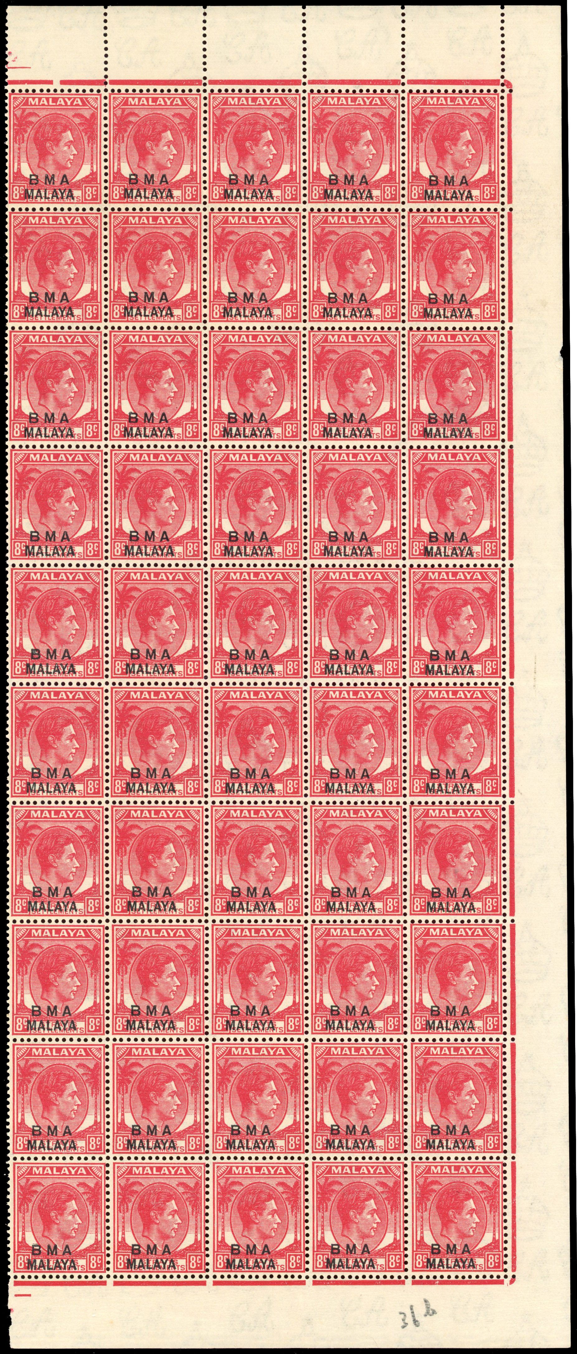 Malaya BMA SG 7a block mint
