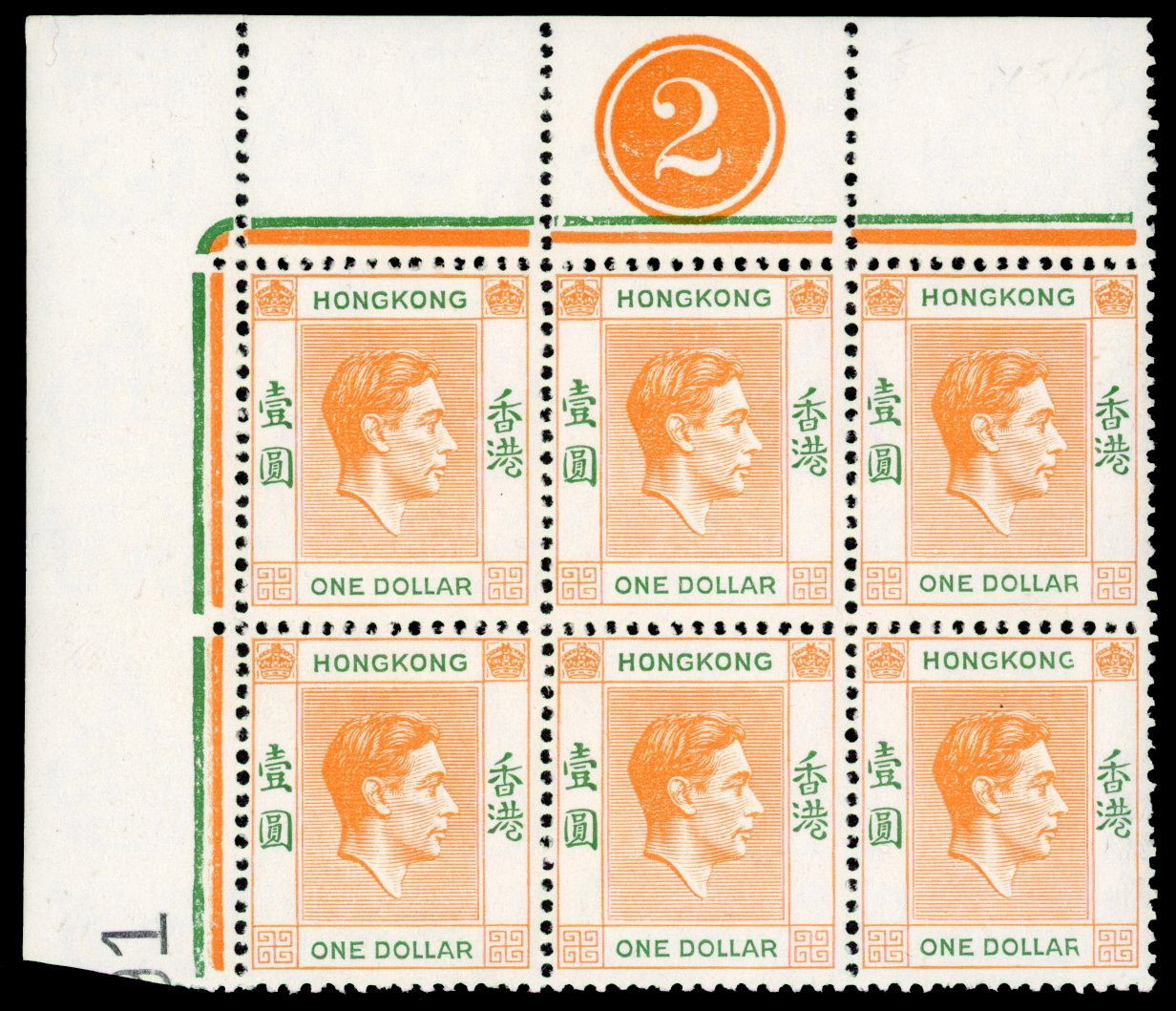 Hong Kong SG 156c, ca block mint