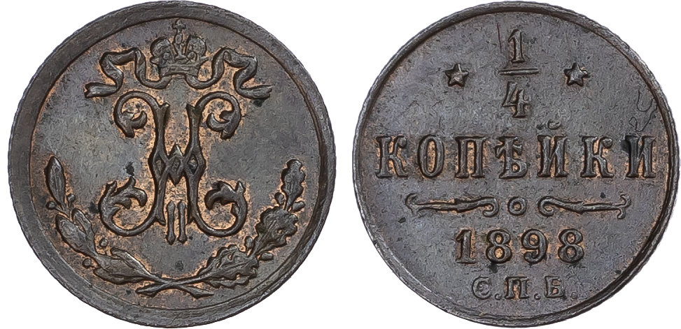 Russia, Empire. Nicholas II CU Polushka (1/4 Kopeck). Birmingham mint, 1898.