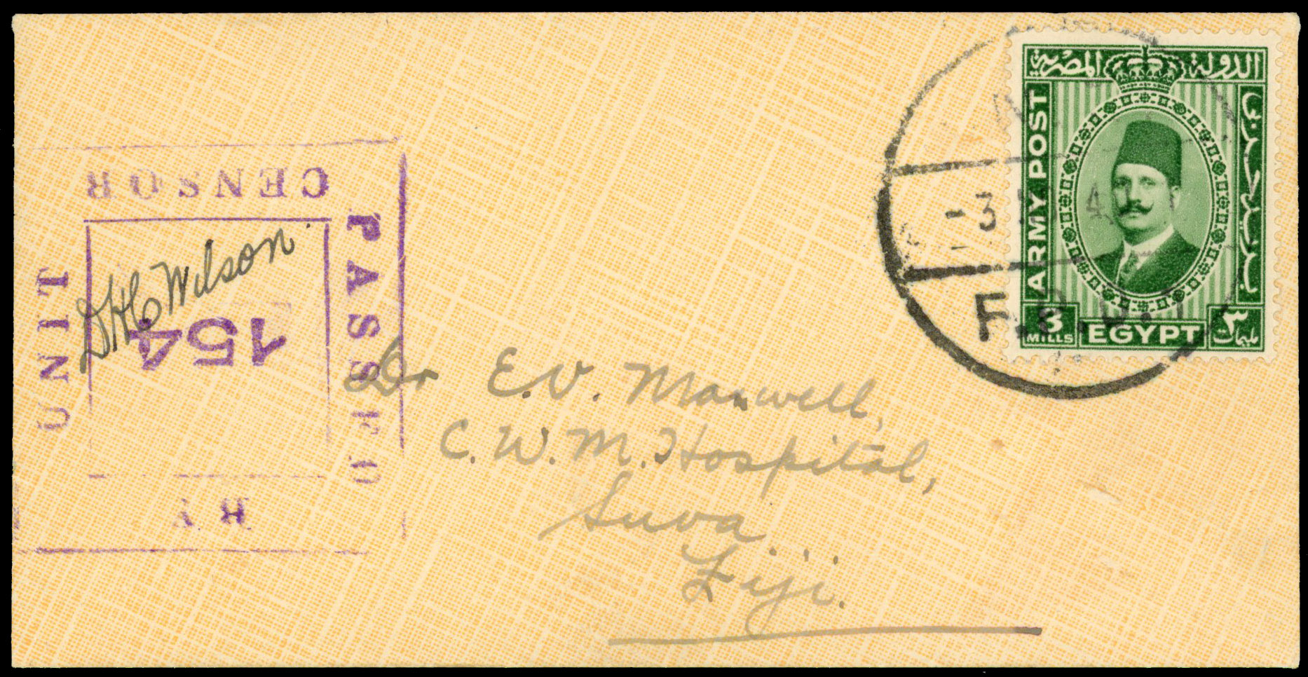 Egypt British Forces SG A12 cover