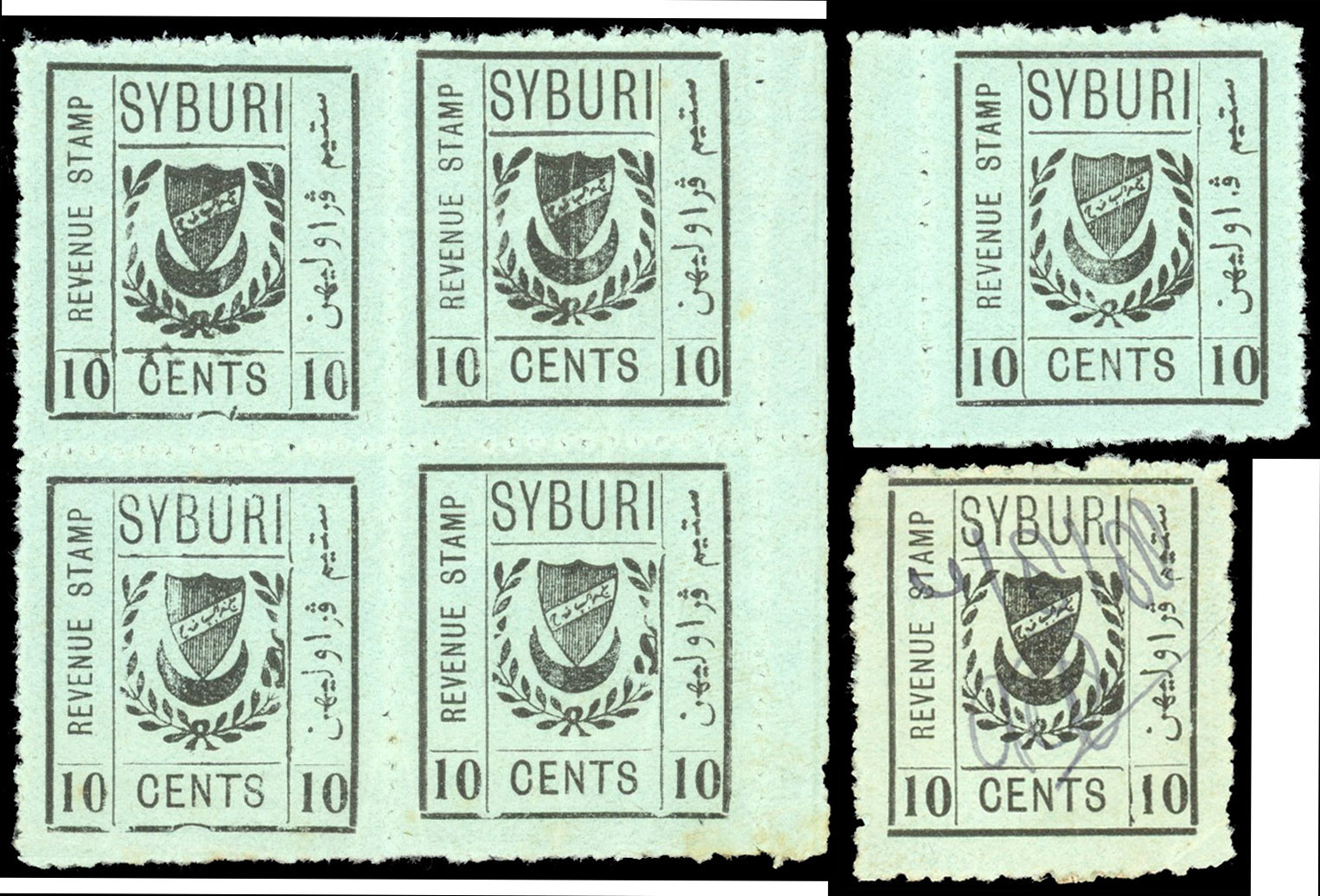 Thai Occ Kedah Revenue 1944 Syburi issue