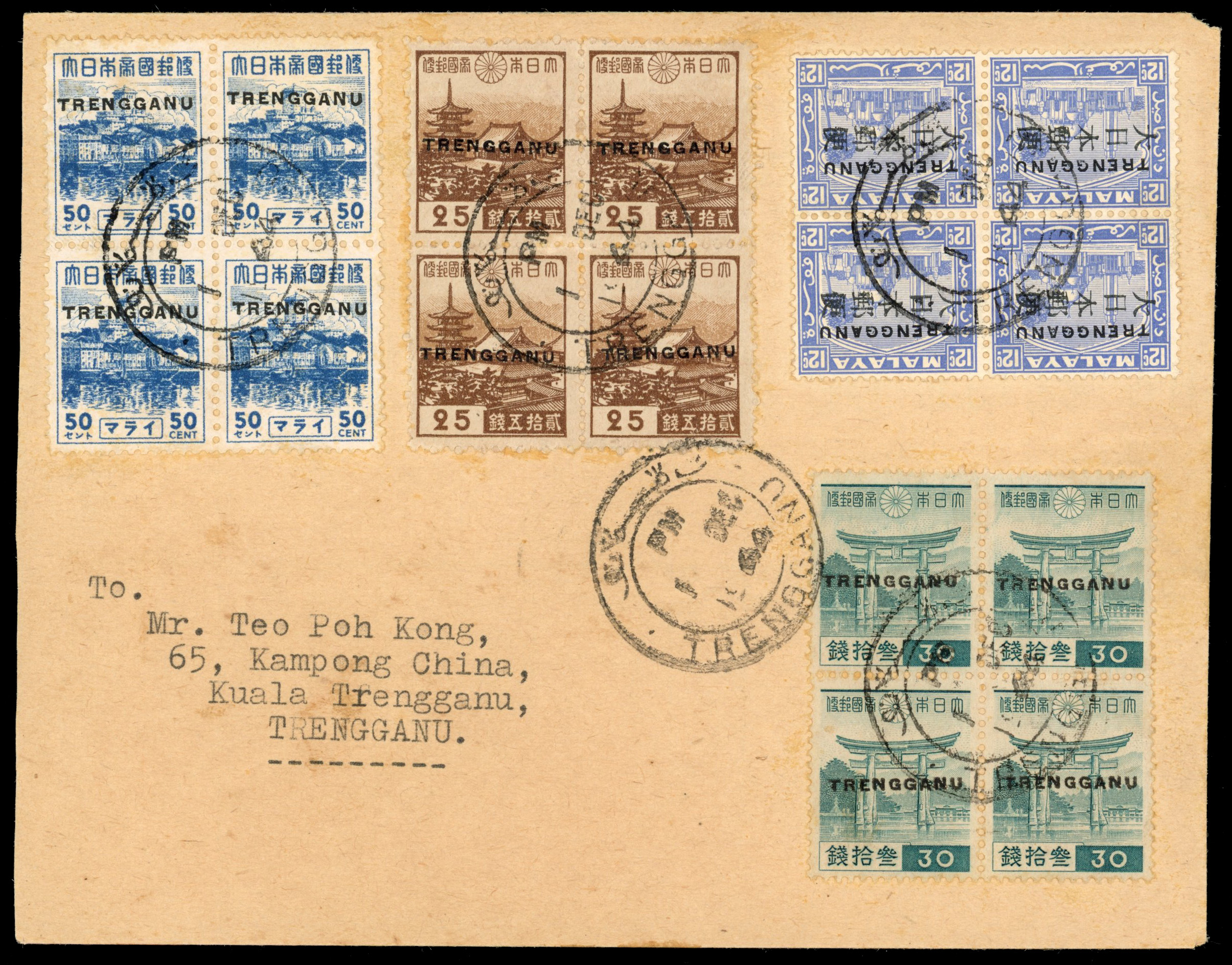 Thai Occupation of Trengganu 1944 cover with mixed franking including 50c Pictorial block