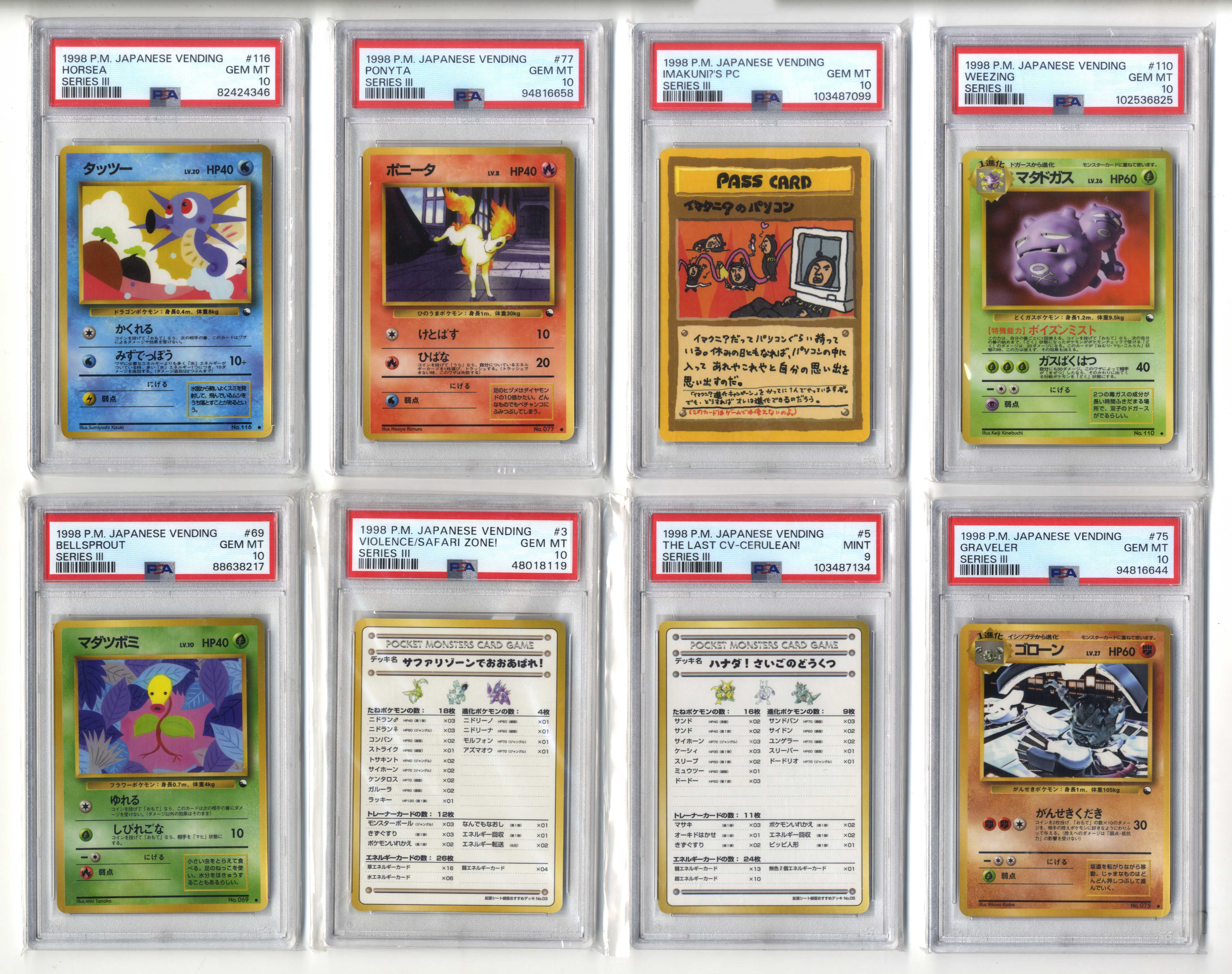 PSA 10 Collection: Vending Series Japanese Exclusives
