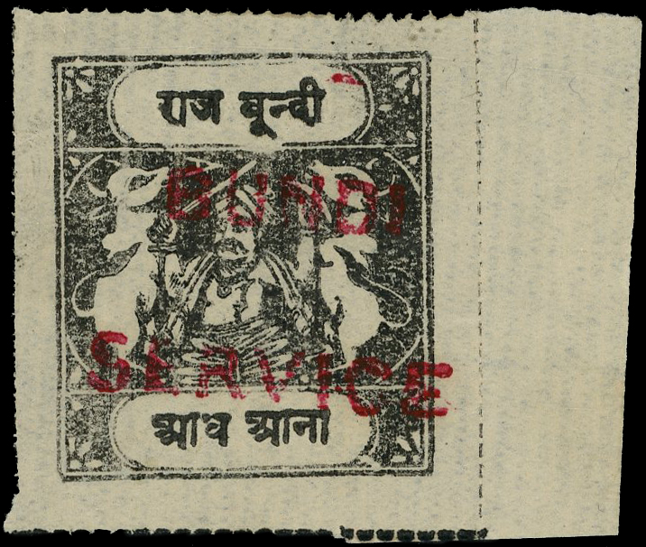 Bundi SG O41baC unused