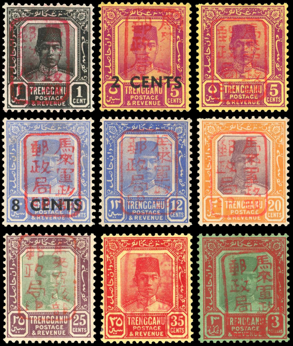 Malaya Japanese Occupation 1942 Trengganu 1c to $3 RED CHOPS part set of nine