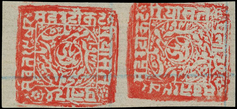 IFS POONCH SG 11a 1885-94 1p red/white laid bat, pr one sdwy