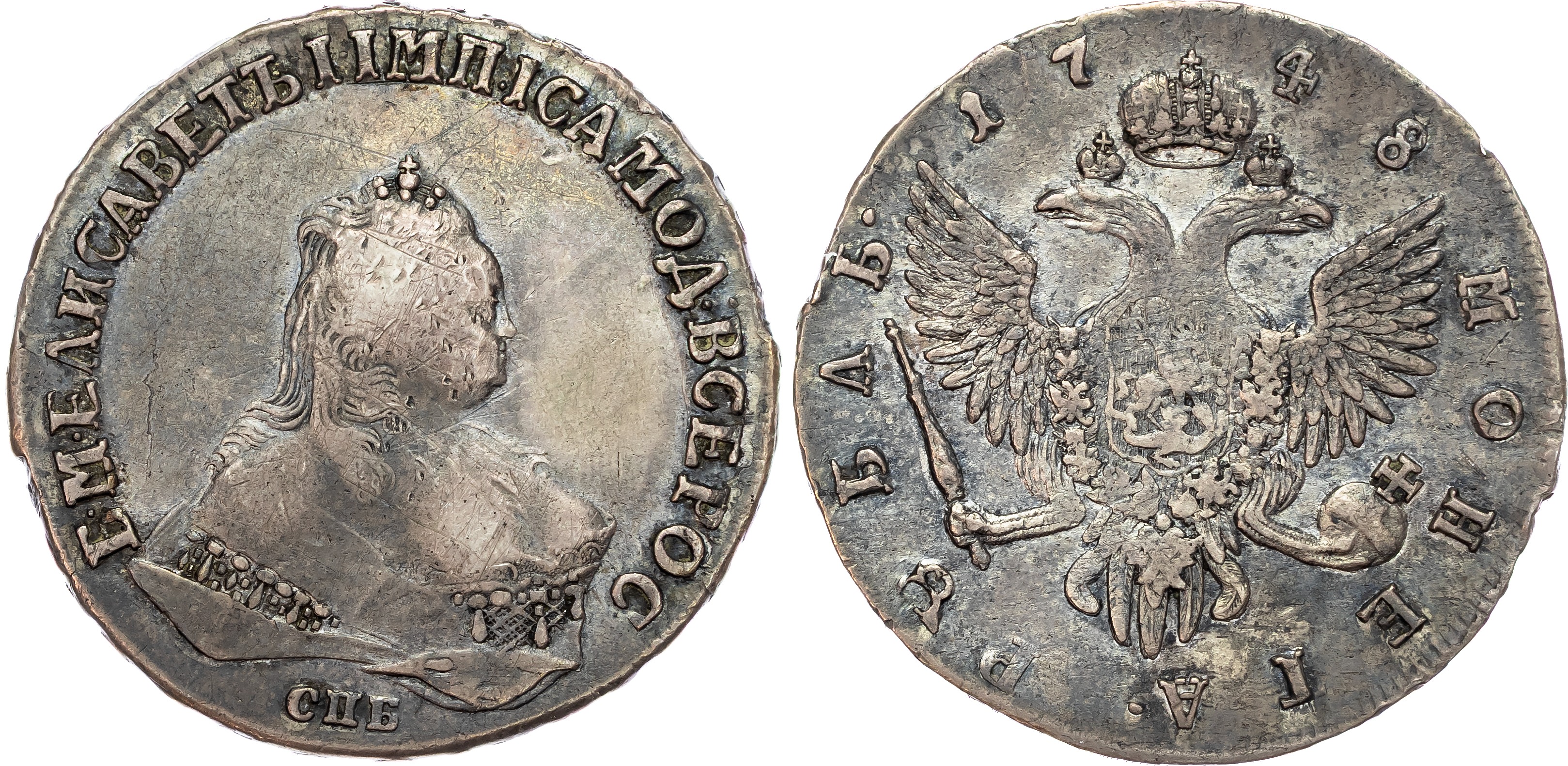 Russia , Elizabeth Petrovna (1741-1762), silver Rouble, 1748 СПБ, St. Petersburg mint, 25.96g (Bit. 263; Dav. …