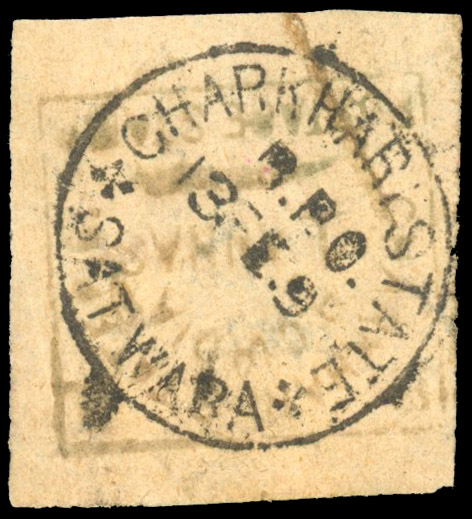 I.F.S Charkhari SG 2 1 ANNAS used