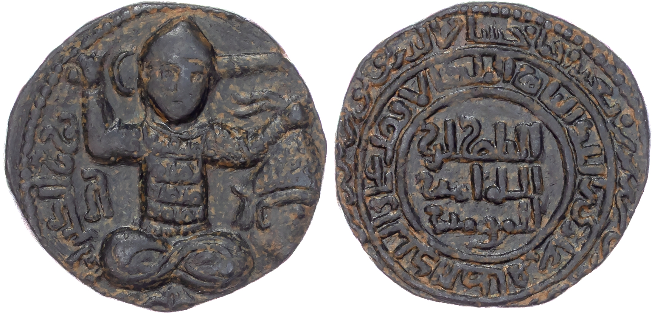 Artuqid of Mardin, Husam al-Din Yuluq Arslan (AH 580-597 / 1184-1200 AD), bronze Dirham