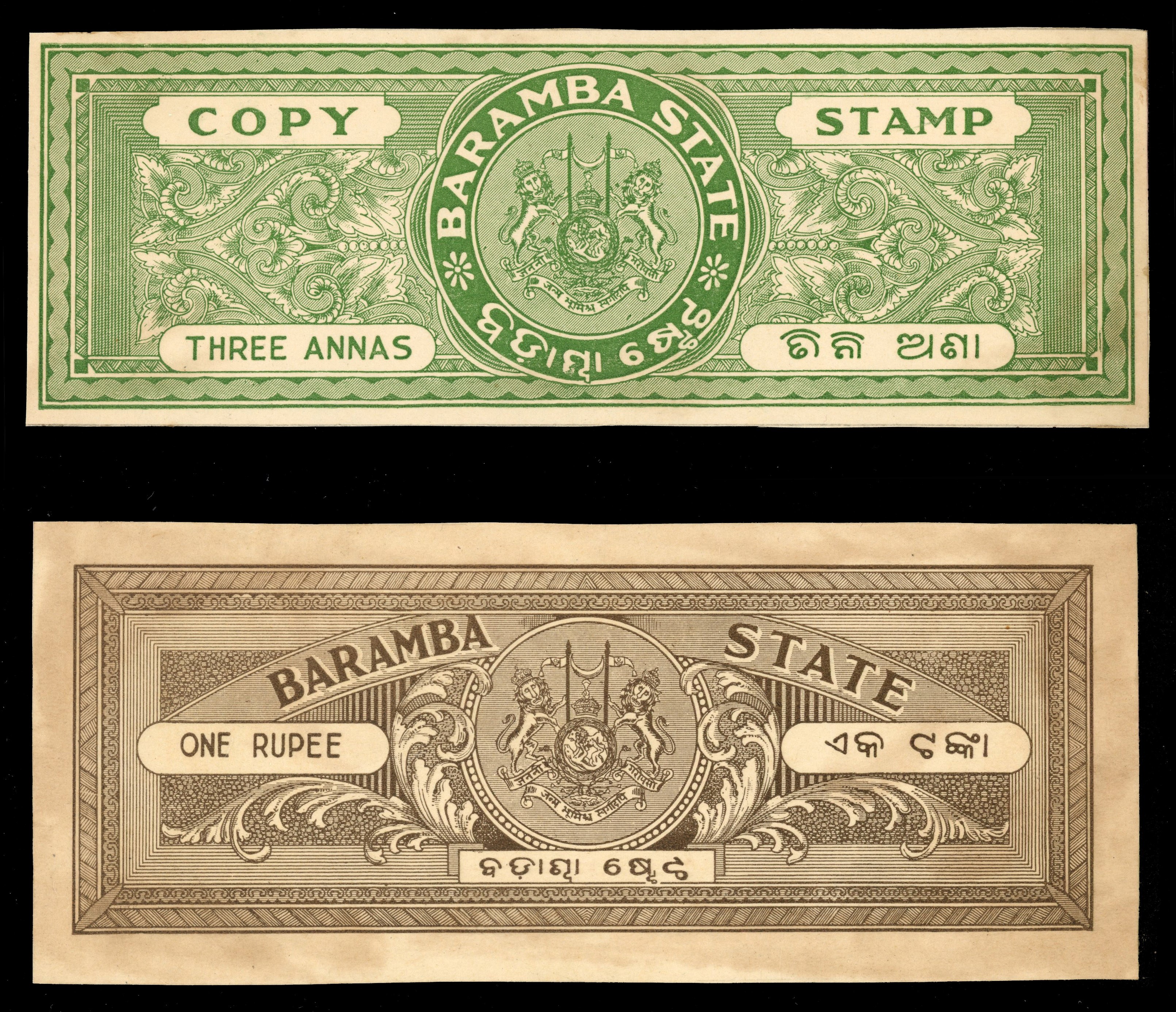 I.F.S Baramba 1947 3a and unissued 1r Stamped paper proofs