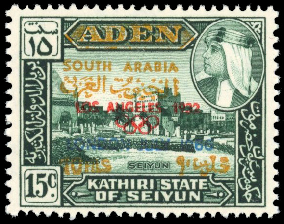 South Arabian Federation 1966 Olympics and world cup ovpt variety