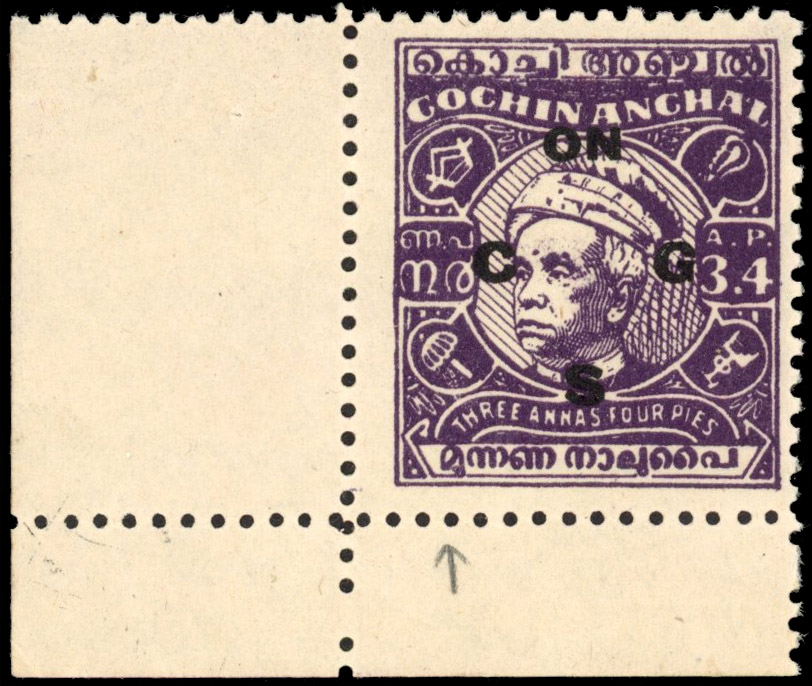 I.F.S Cochin SG O99c Die II 3a4p mint 
