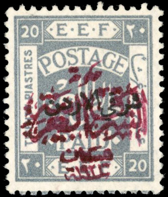 Transjordan SG 53 1922 20p pale grey type 4 overprint in red-purple mint