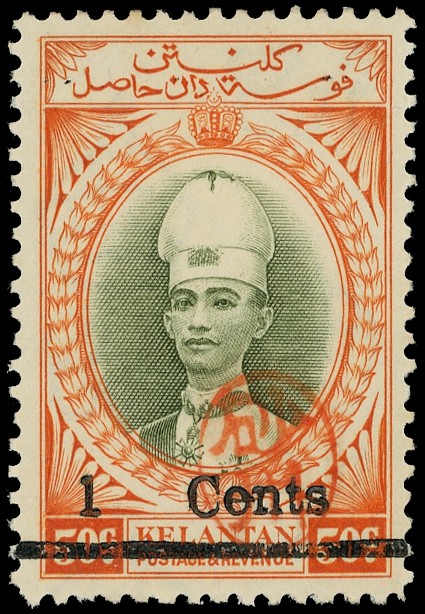 1942 Kelantan 1c on 50c grey-olive and orange with Handa Seal, fine unused without gum. SG...