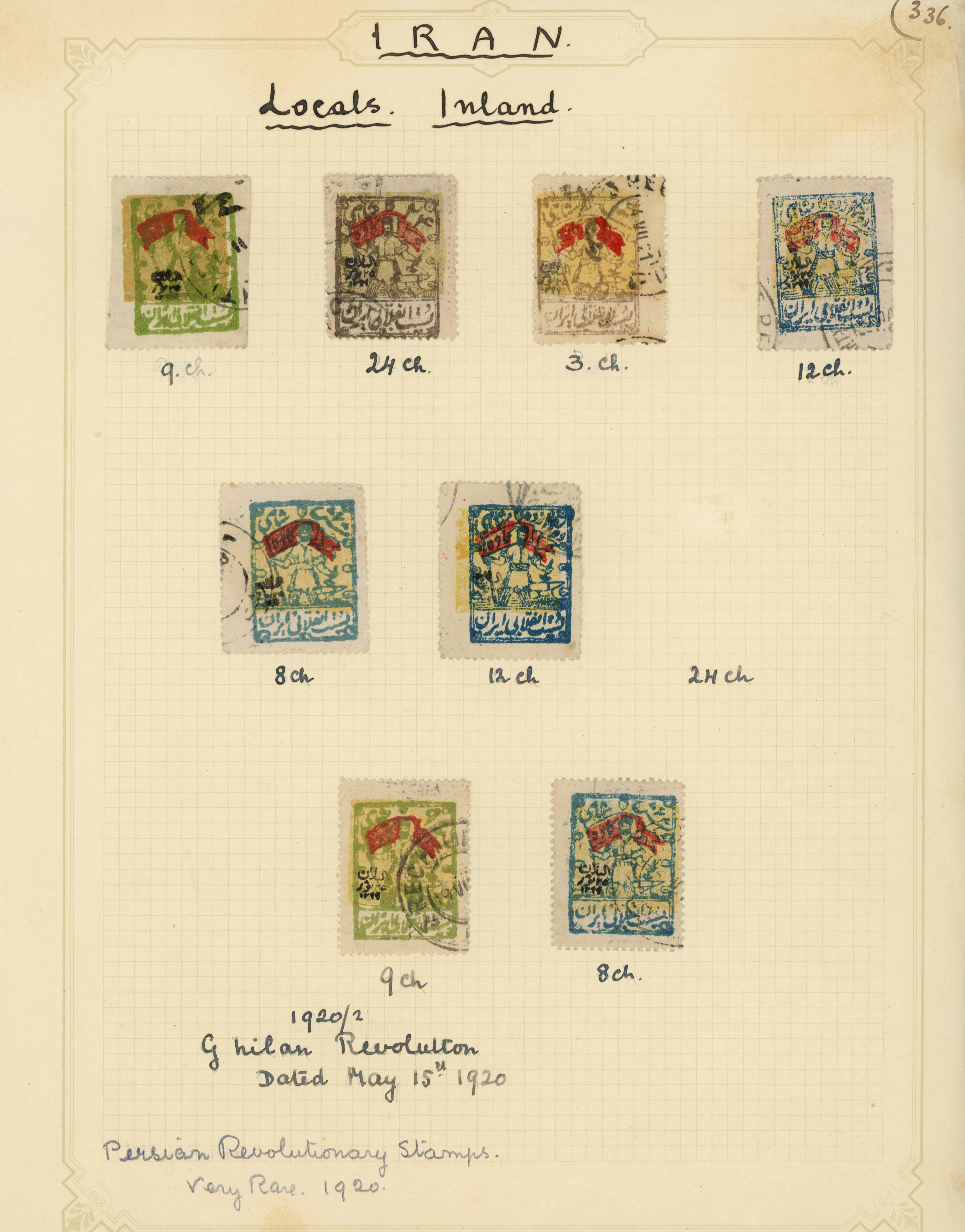 Iran revolutionary issues