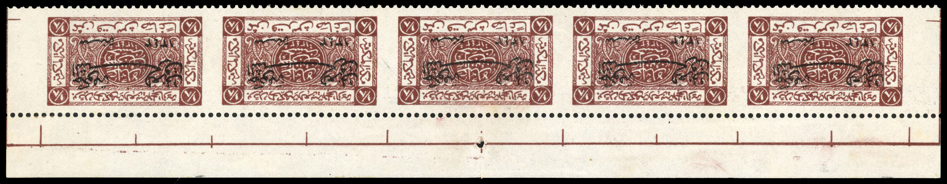 Transjordan 1925 ⅛p chocolate strip of 5 imperforate vertically