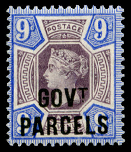 GB 1888  SGO67 Official - Open top to "S" variety