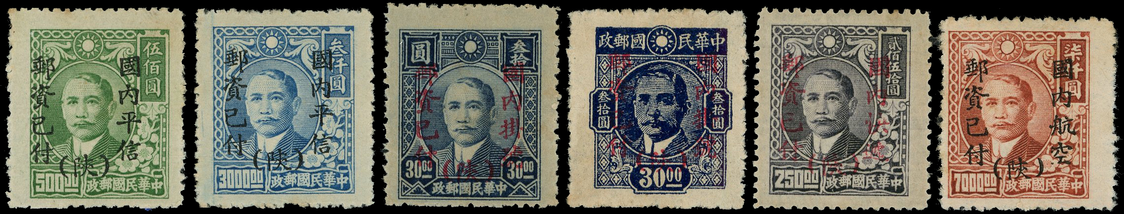 China SG 1225-31