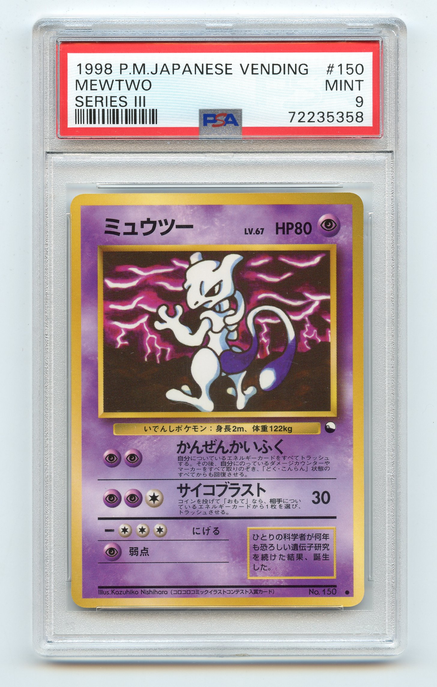 PSA 9 Mewtwo #150 Vending Series III