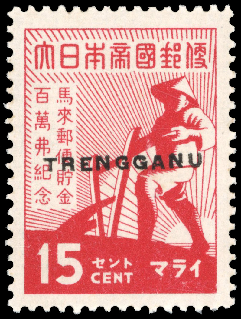 Thai Occupation of Trengganu: 1944 SG TT30 15c scarlet mint