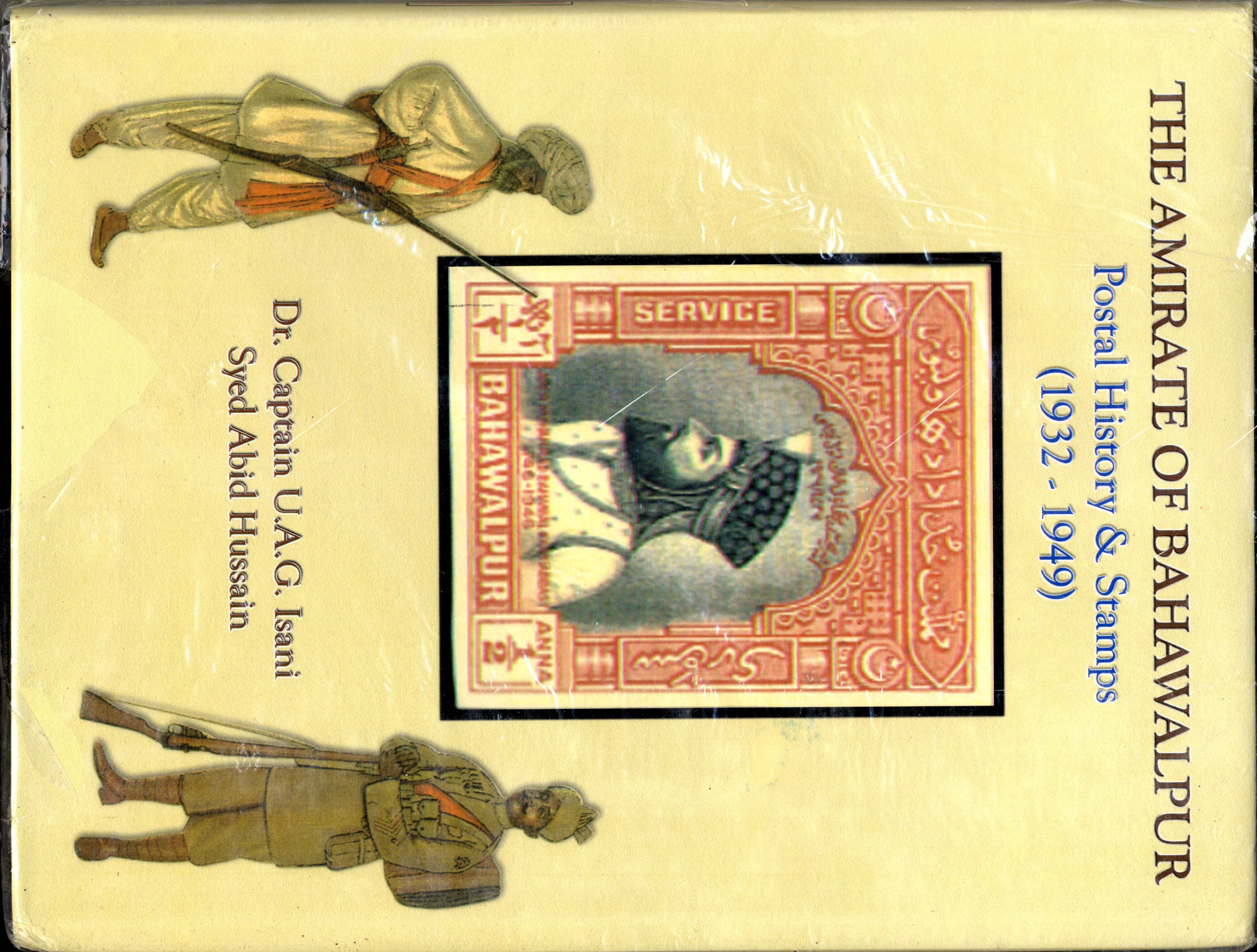 Literature. The Amirate of Bahawalpur, Isani & Hussain