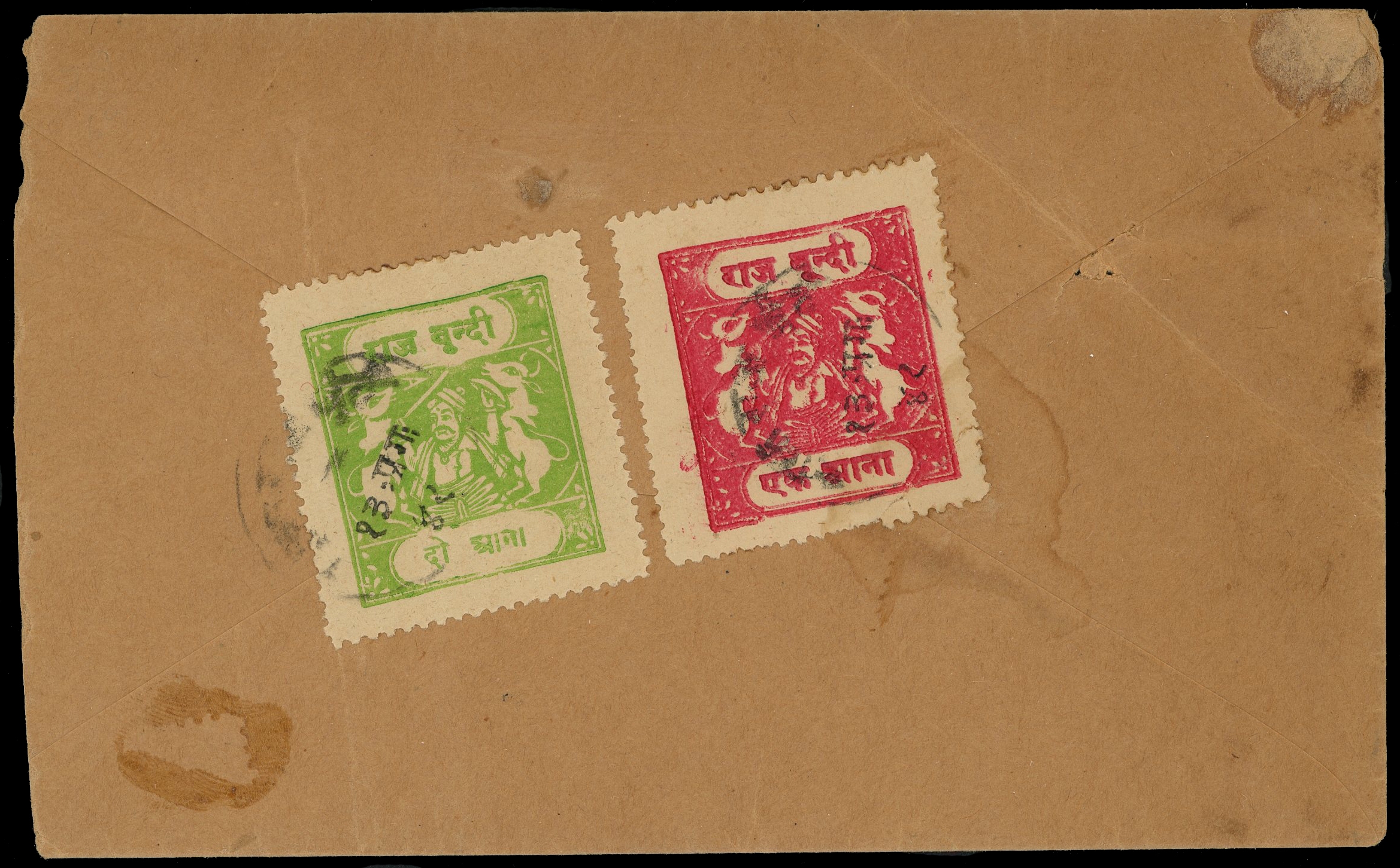 Bundi SG 75a, 78 cover