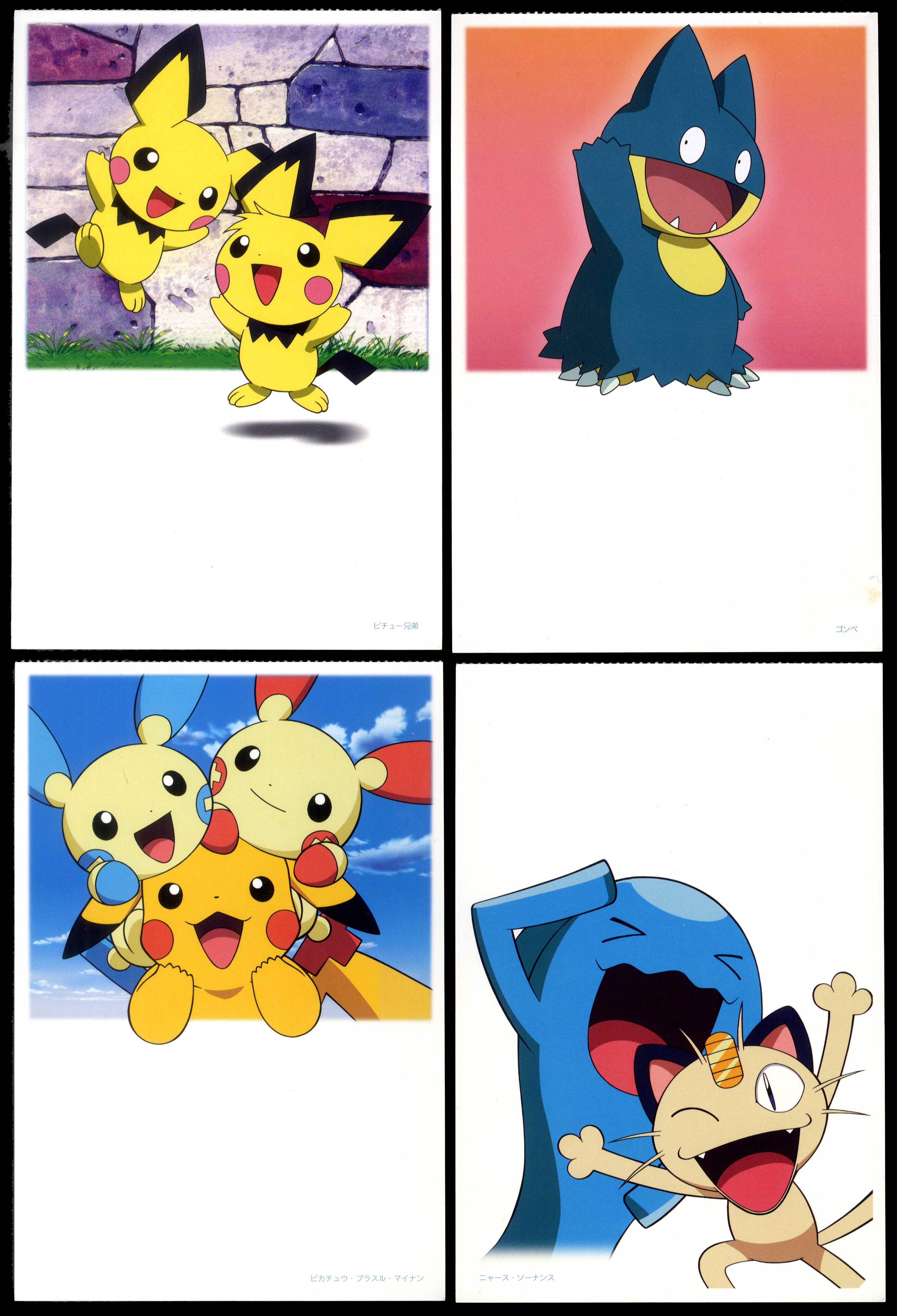 Pokemon Center Postcard Collection 2004 - 8 Postcards