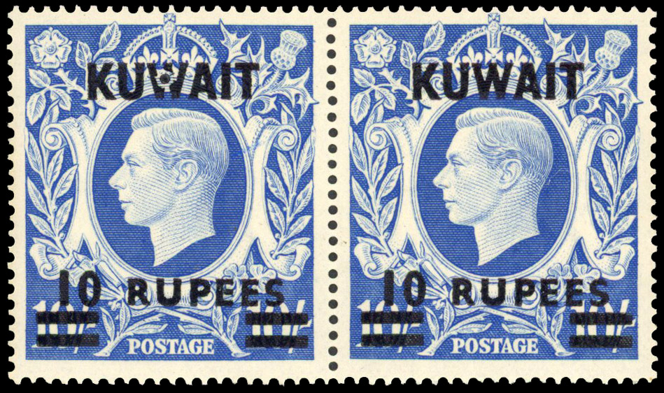 Kuwait SG 73a var pair mint