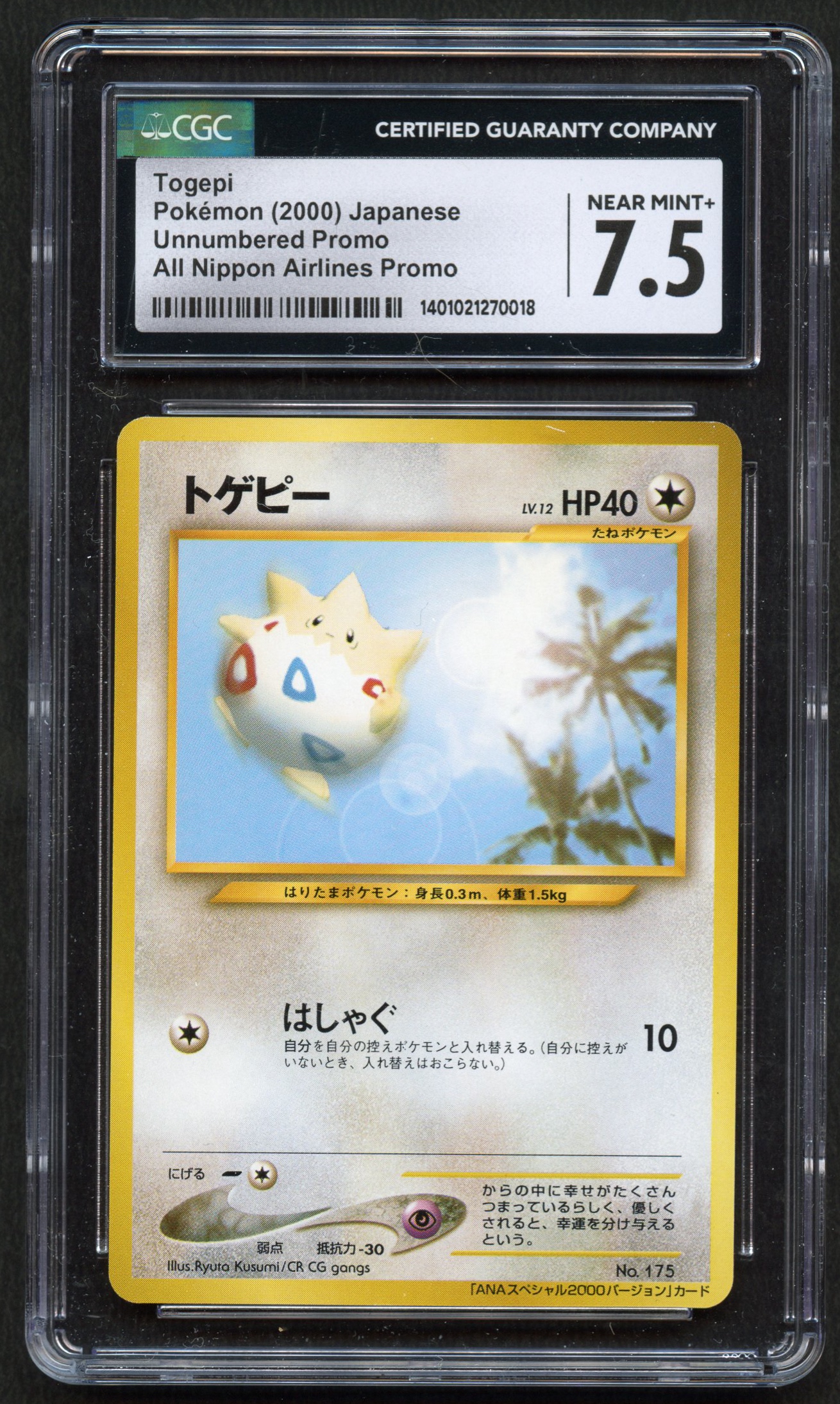 CGC 7.5 Togepi - All Nippon Airlines Promo