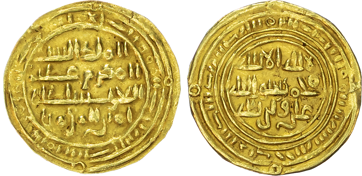 Sulayhid, temp. 'Arwa bint Ahmad (AH 484-532 / 1091-1137 AD), gold Half Dinar