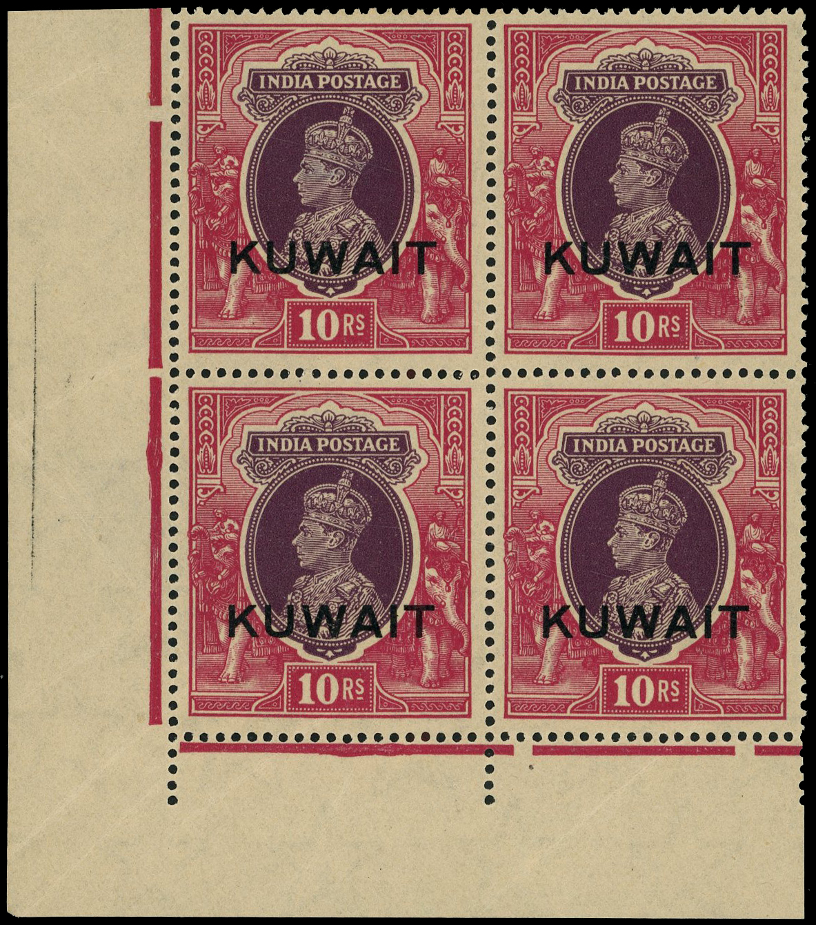 Kuwait SG 50b var block mint
