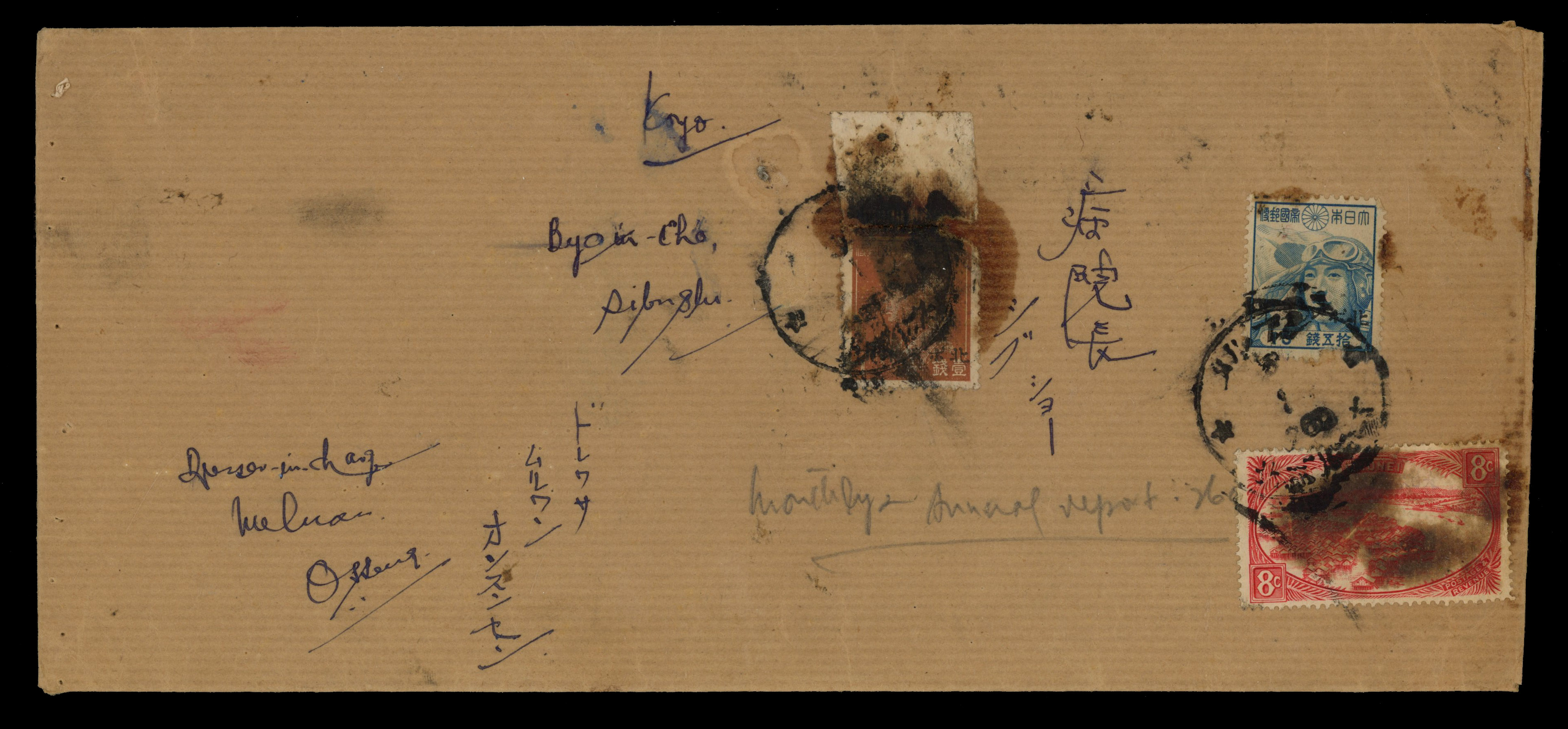 Sarawak Japanese Occupation 1945 cover from Meluan to Sibu