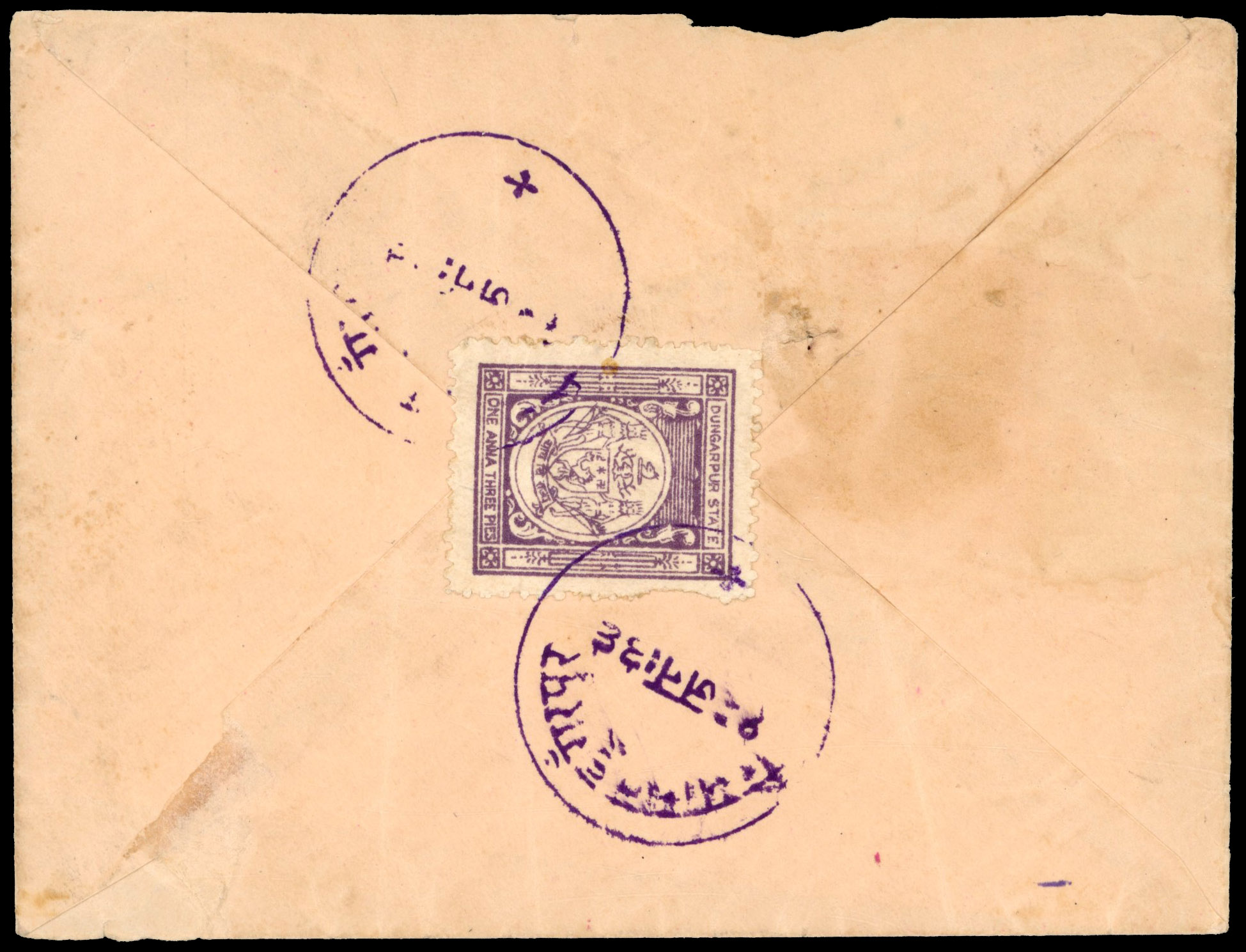I.F.S Dungarpur SG 6 on cover 