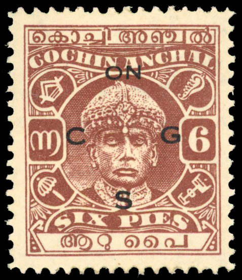 Cochin SG O55 mint