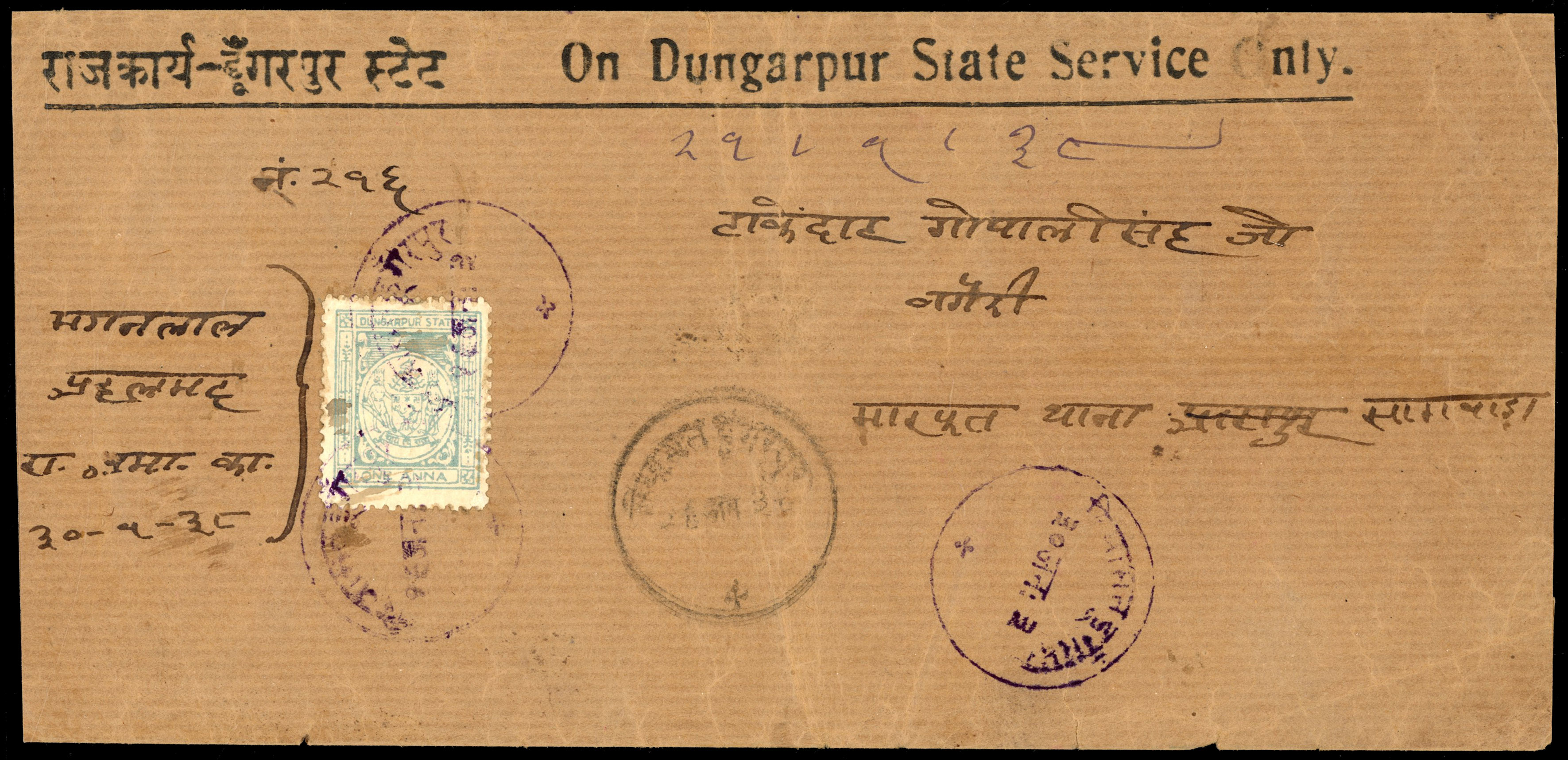 I.F.S Dungarpur SG 4 on cover