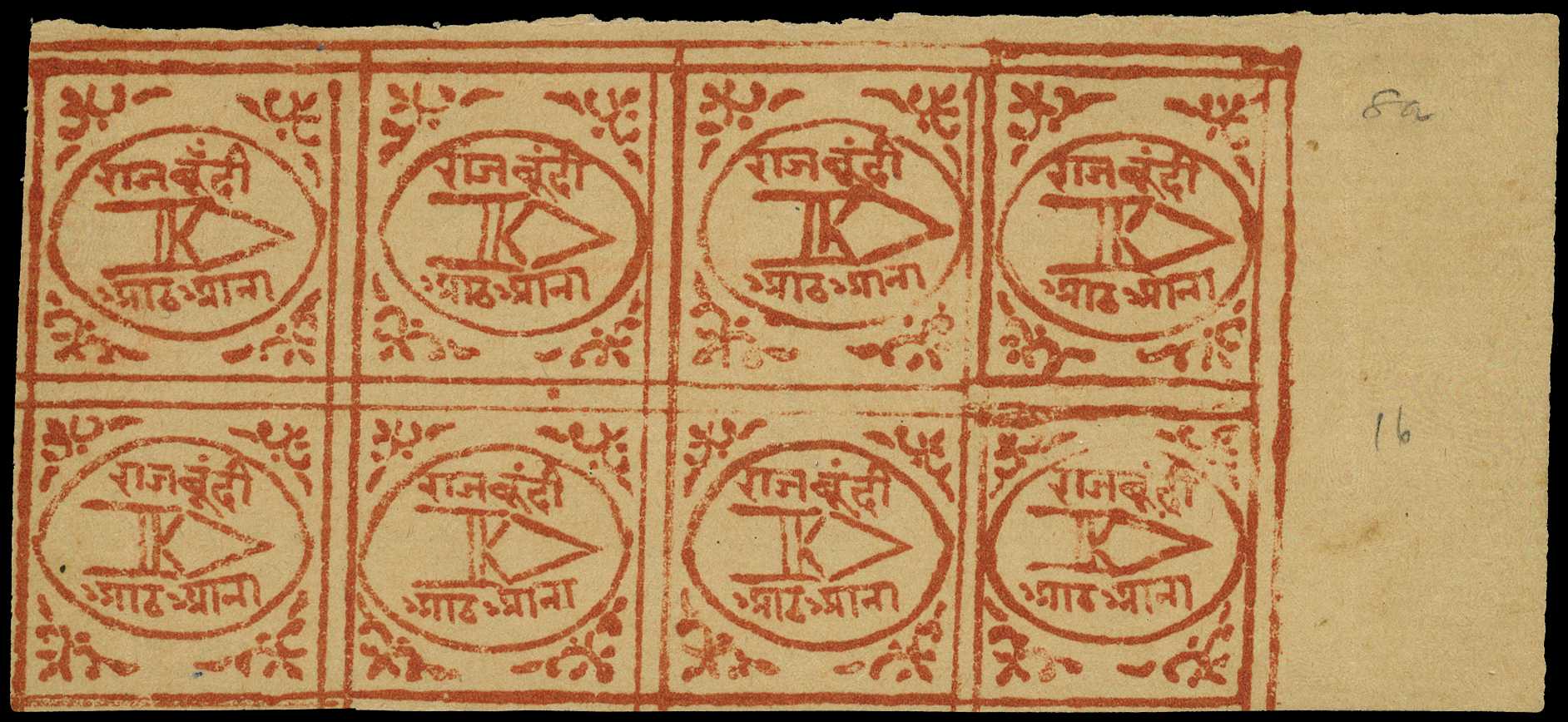1898-1900 8a Indian red, left marginal block...
