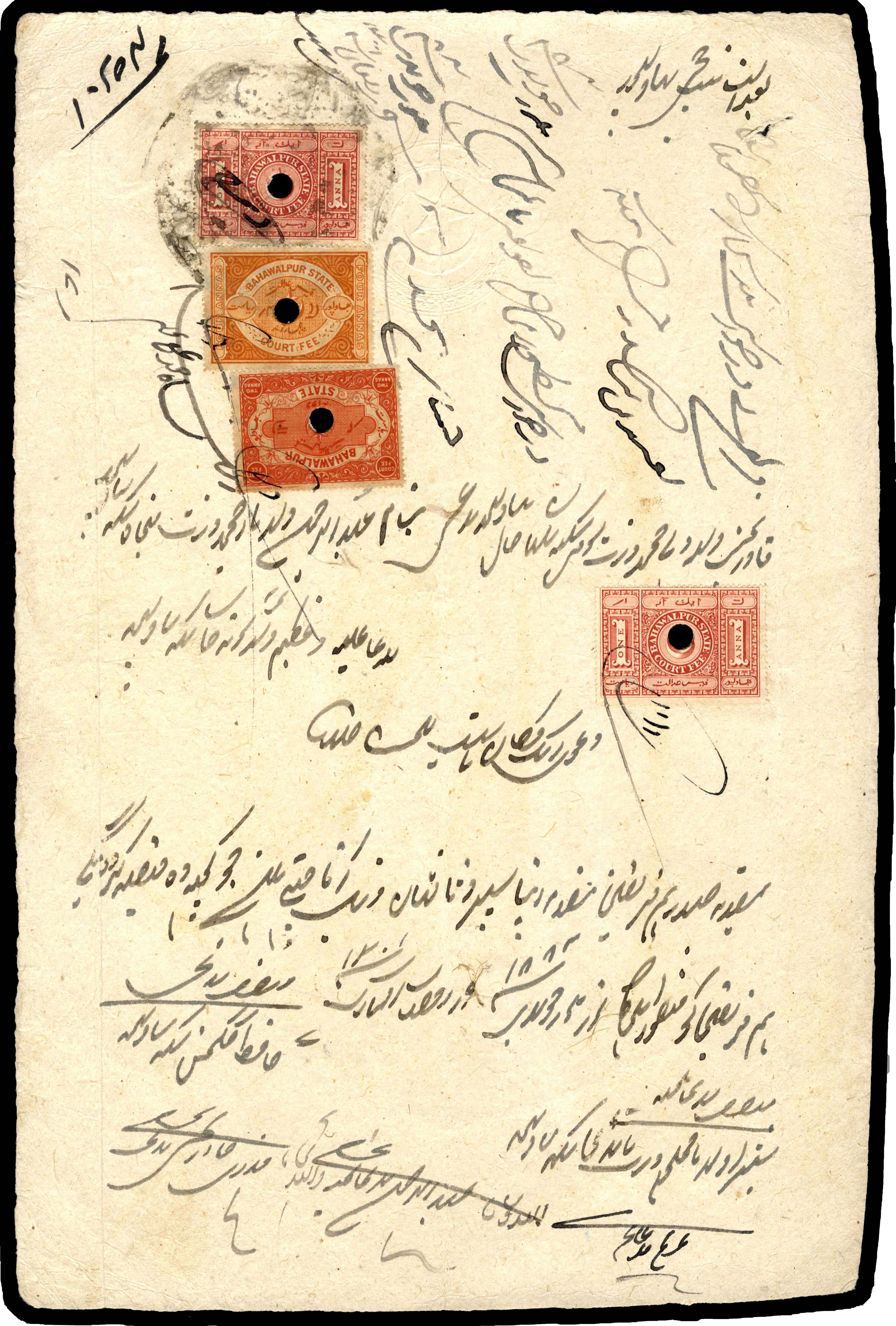 Bahawalpur Court Fees on documents