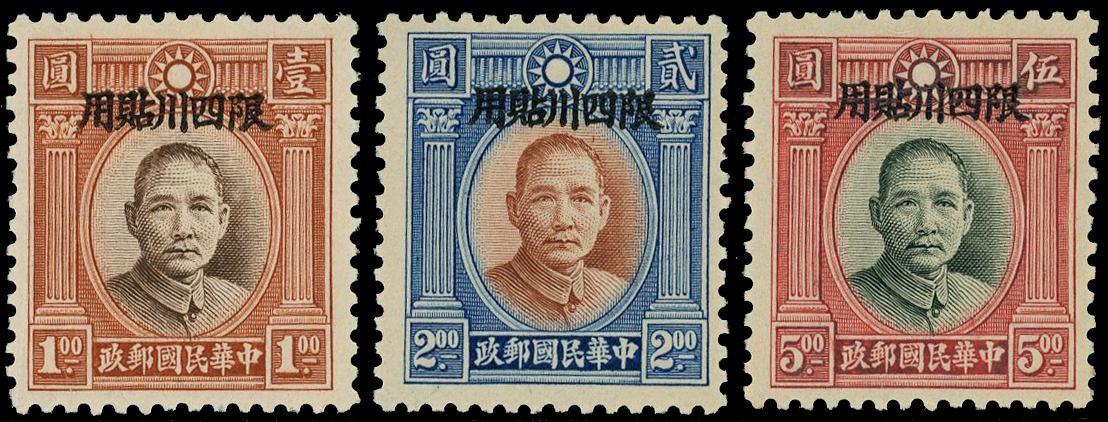 China Szechwan prov issues SG 4-11