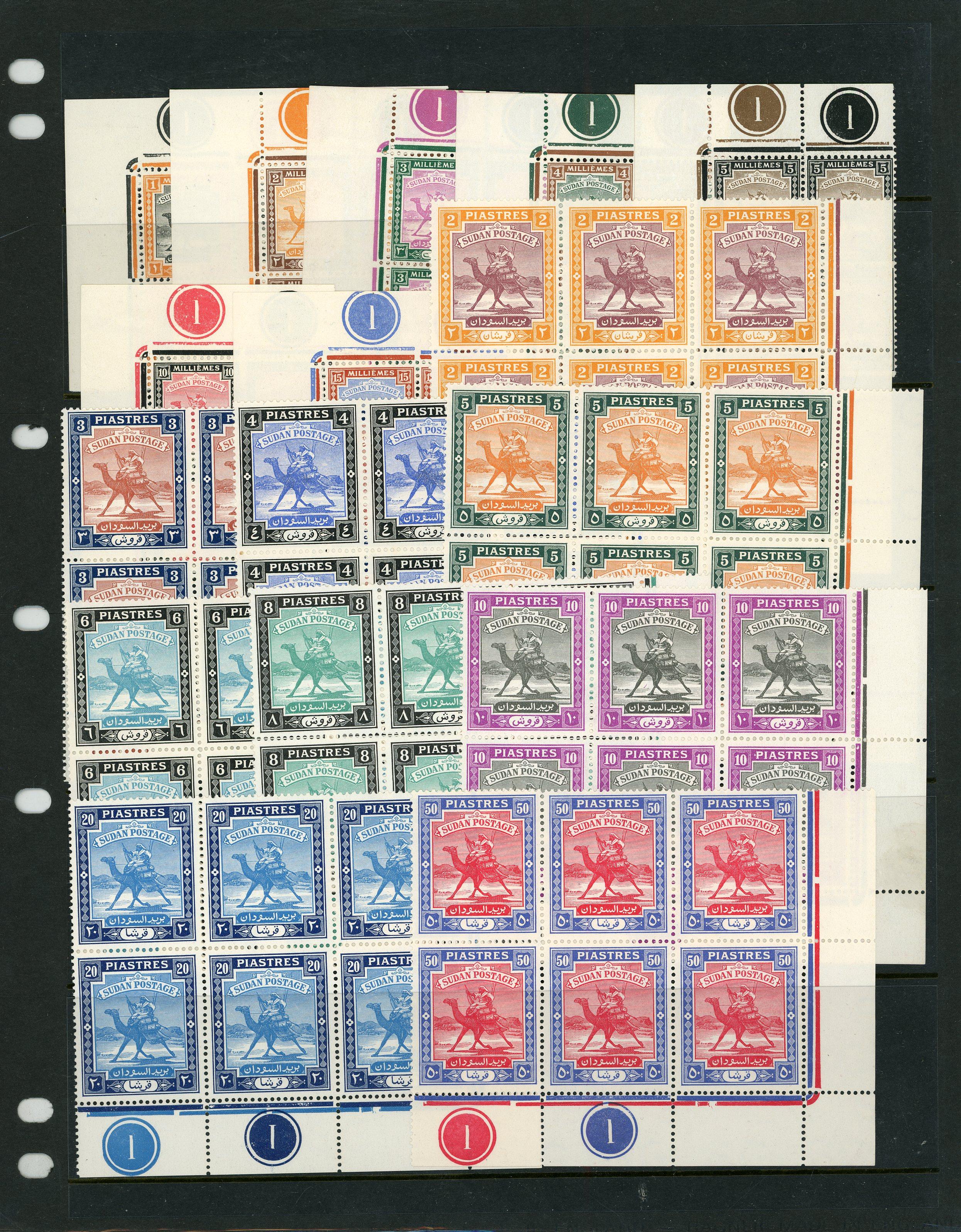 Sudan SG 96-111 Plate blocks mint