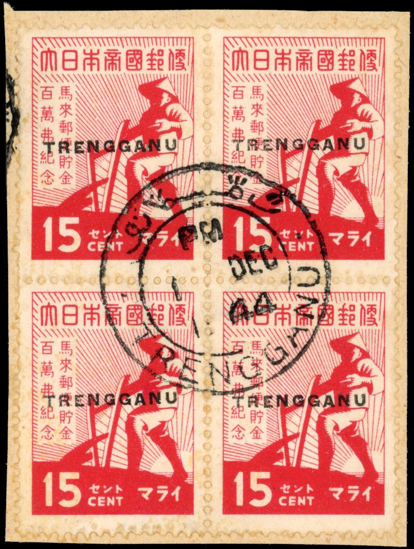 Thai Occupation of Trengganu SG TT30 15c Savings block used