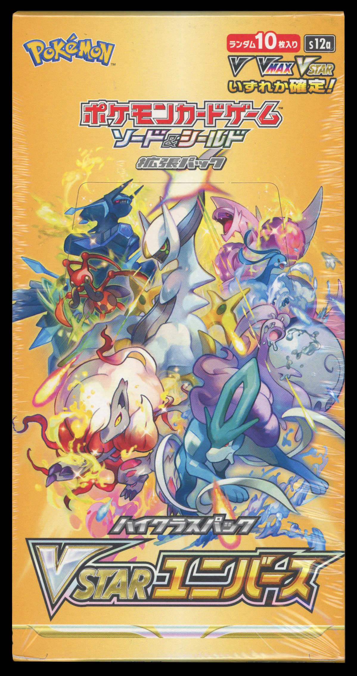 Pokémon TCG - VSTAR Universe - Sealed Booster Box