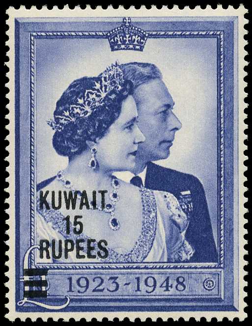 1948 15r on £1 Royal Silver Wedding...