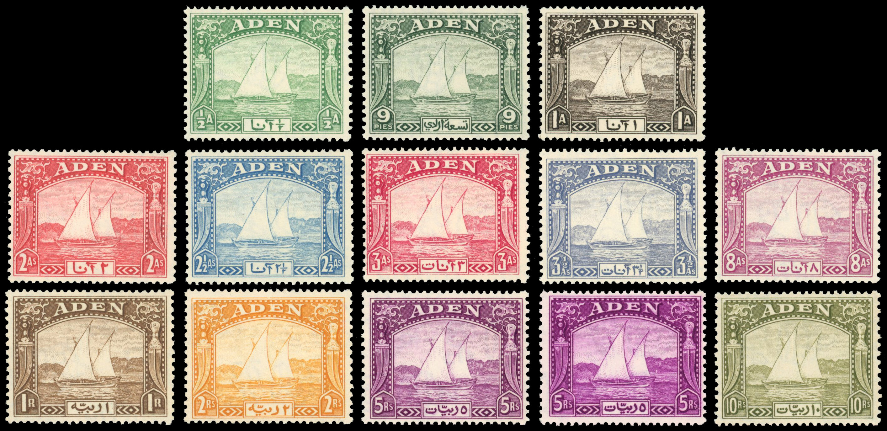 Aden SG 1-12, 11a 1937 Dhow set to 10r with both 5r mint
