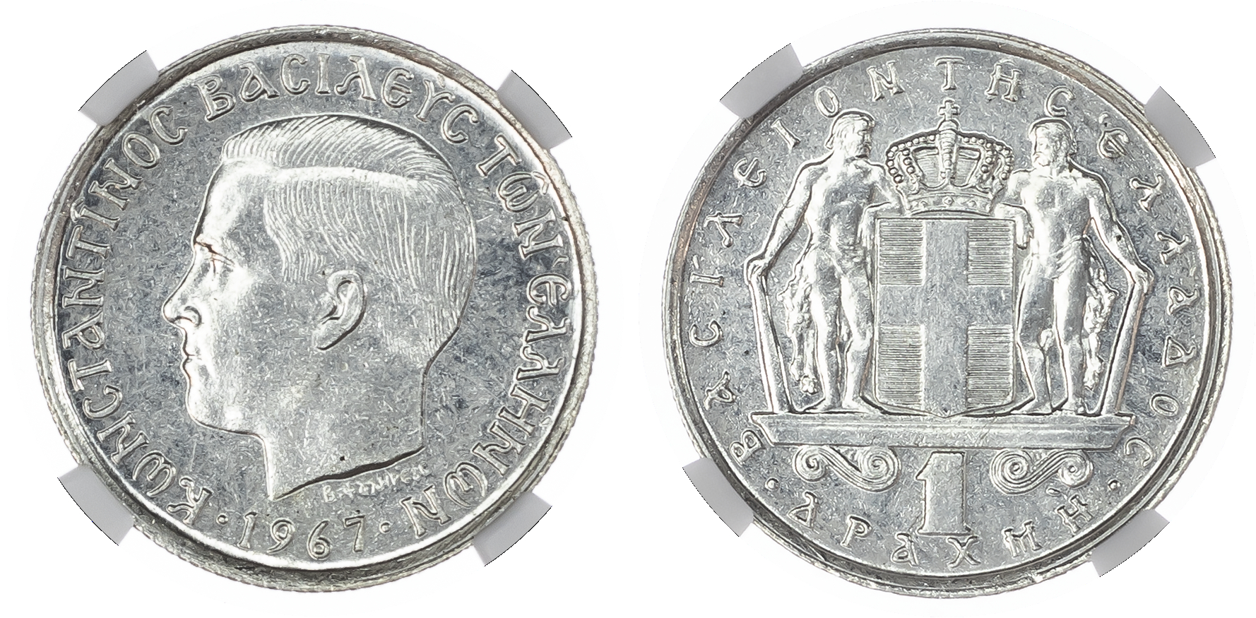 Greece, Constantine II (1964-1973), silver Pattern 1 Drachma, 1967
