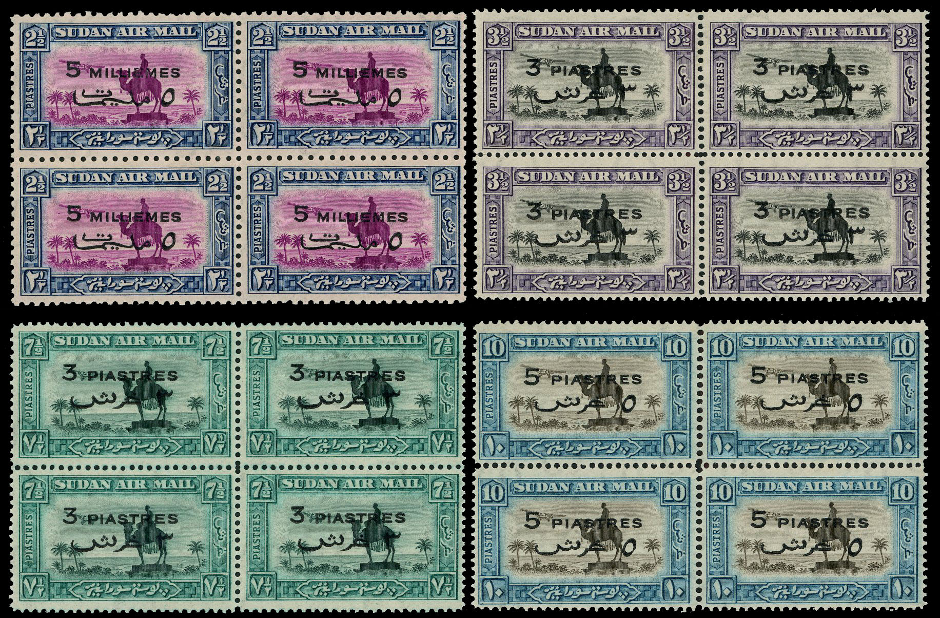 Sudan SG 74-7 blocks mint