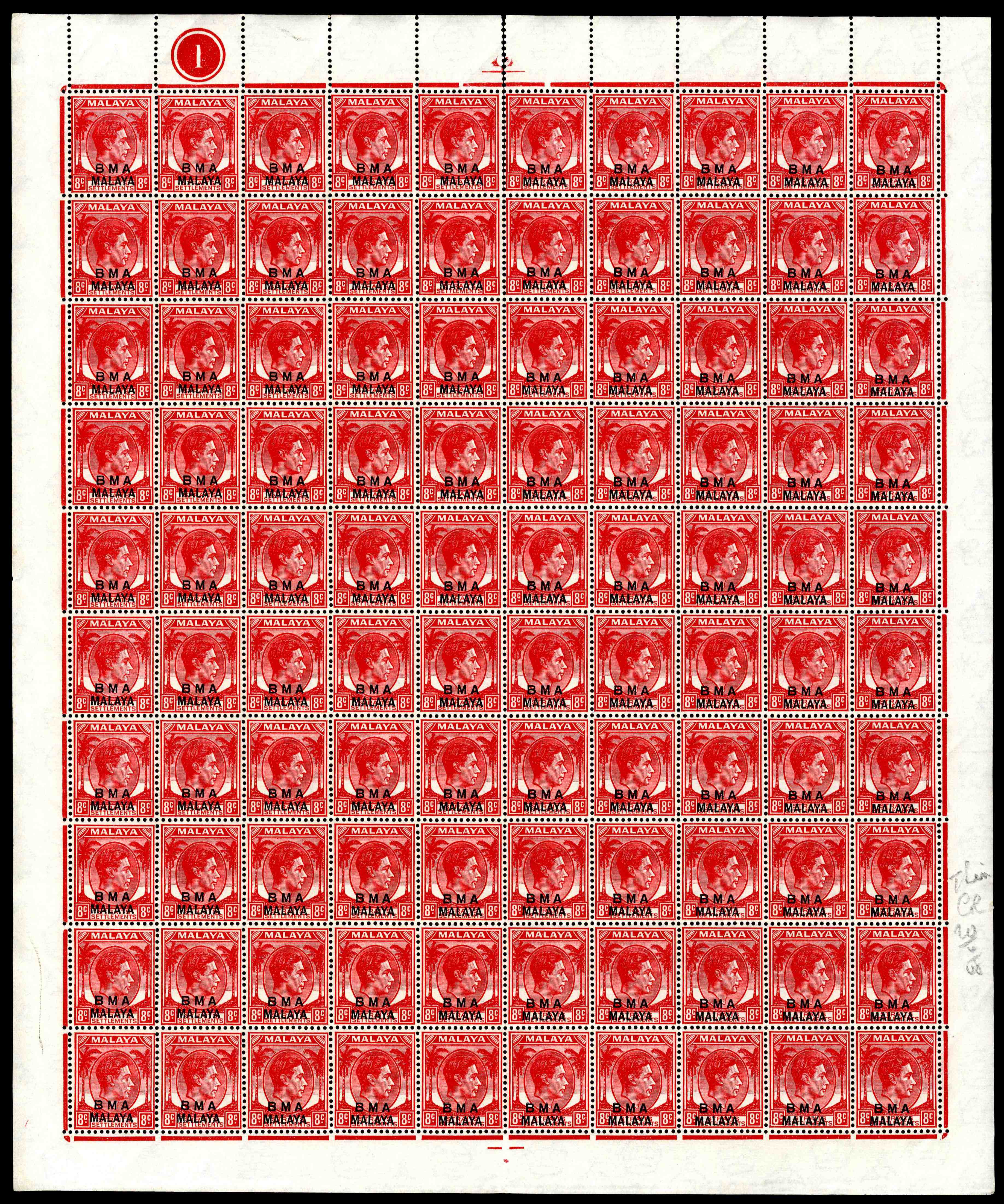 Malaya BMA SG 7a sheet mint