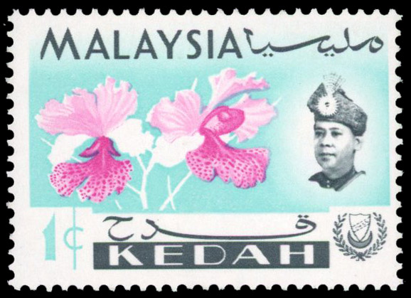 Malaya Kedah SG 115a mint